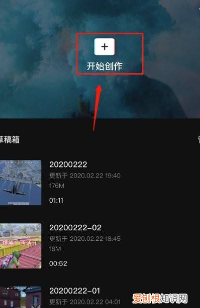 抖音怎么加文字和说话同步，一边说话一边出字幕的视频怎么做