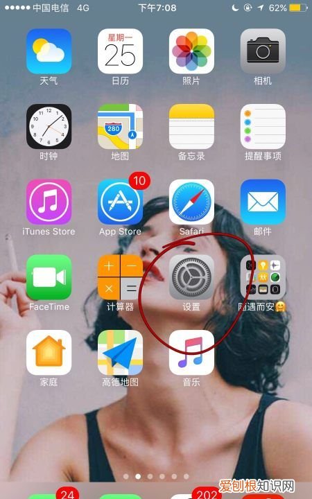 王者荣耀设置消息免打扰，王者荣耀免打扰模式在哪里设置