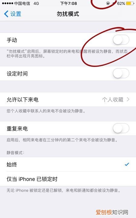 王者荣耀设置消息免打扰，王者荣耀免打扰模式在哪里设置