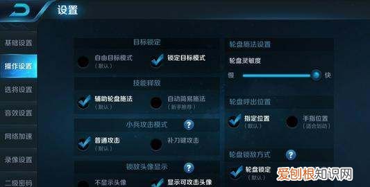 王者荣耀设置消息免打扰，王者荣耀免打扰模式在哪里设置