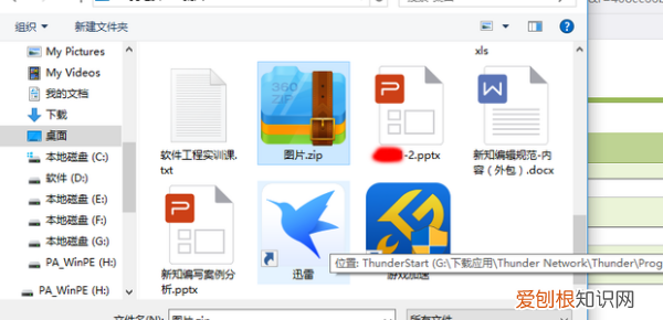 怎么用邮件发送文件夹,如何用邮箱发送文件夹给别人