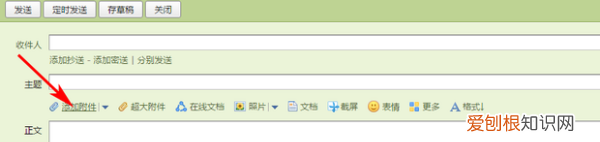 怎么用邮件发送文件夹,如何用邮箱发送文件夹给别人