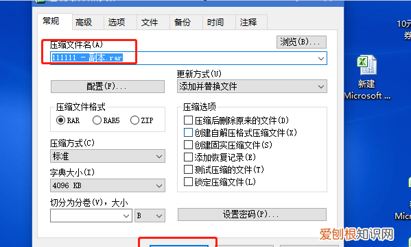 怎么用邮件发送文件夹,如何用邮箱发送文件夹给别人