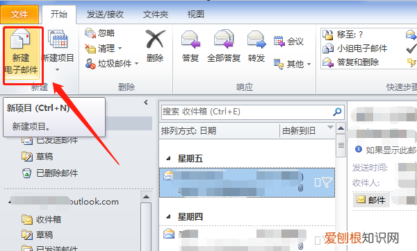 怎么用邮件发送文件夹,如何用邮箱发送文件夹给别人