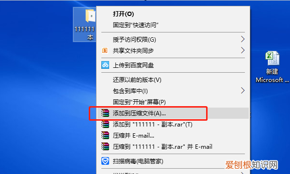 怎么用邮件发送文件夹,如何用邮箱发送文件夹给别人