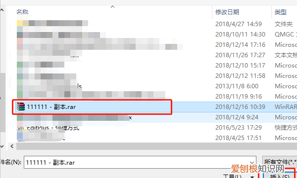 怎么用邮件发送文件夹,如何用邮箱发送文件夹给别人