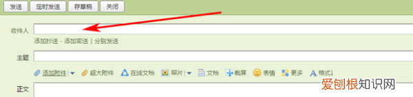 怎么用邮件发送文件夹,如何用邮箱发送文件夹给别人
