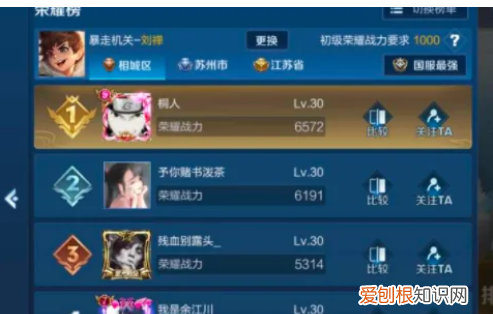 王者荣耀00强是什么，王者荣耀100强称号怎么弄