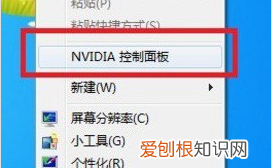 双显卡怎么关闭独立显卡
