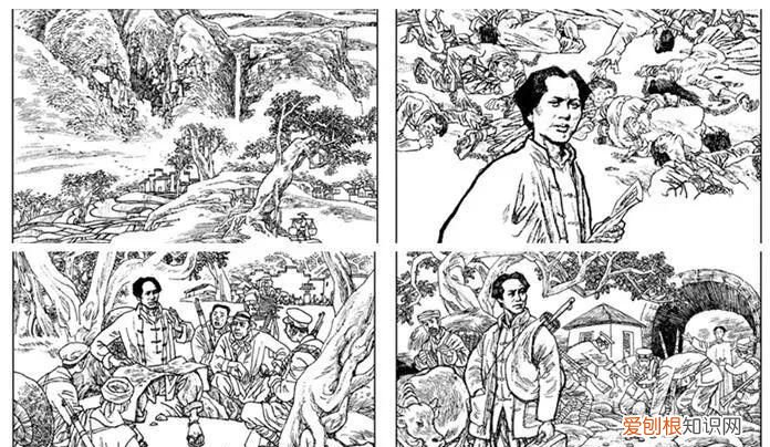 红色记忆漫画怎么画