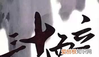 古代年龄称谓,关于古代年龄的称谓