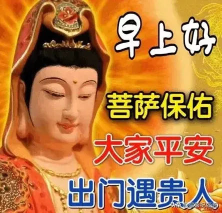 正月十三清晨问候早上好祝福图片 正月十三祝福图片