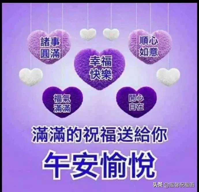 正月十三清晨问候早上好祝福图片 正月十三祝福图片