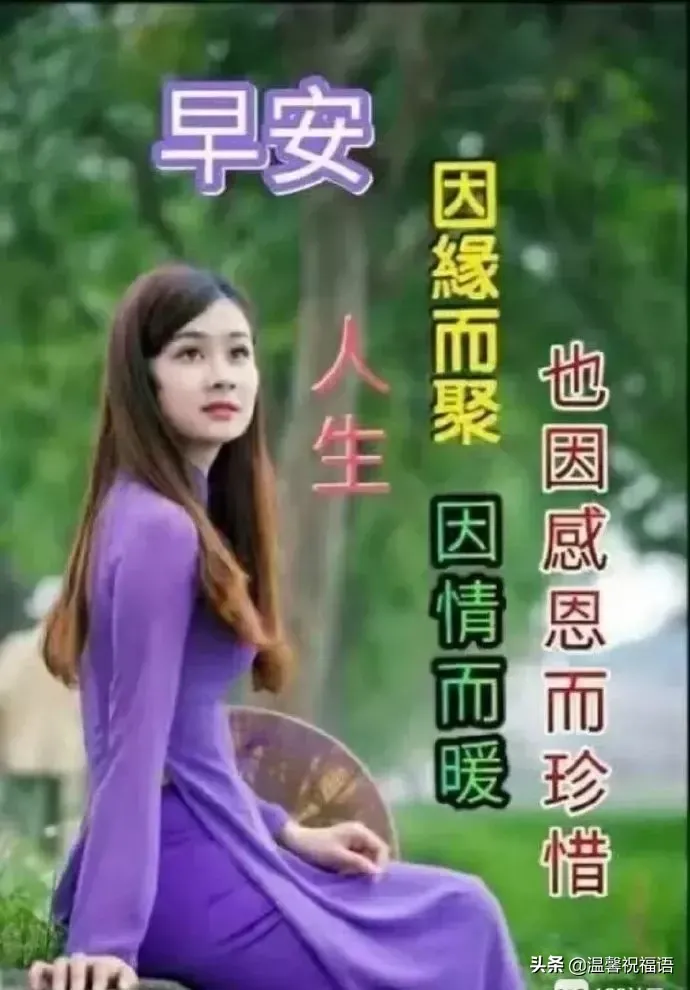 正月十三清晨问候早上好祝福图片 正月十三祝福图片