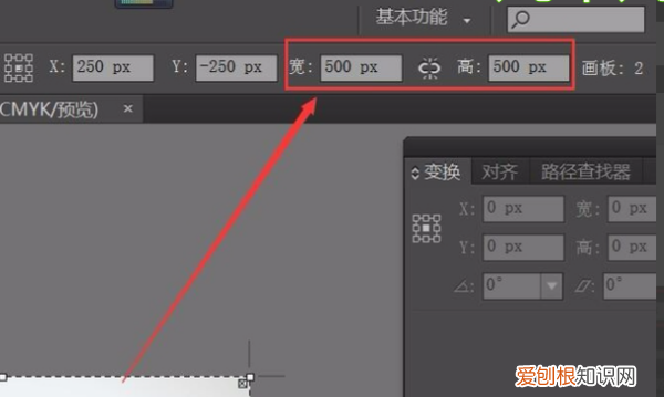 ai怎样看画布大小，ai里面怎么看图像的尺寸