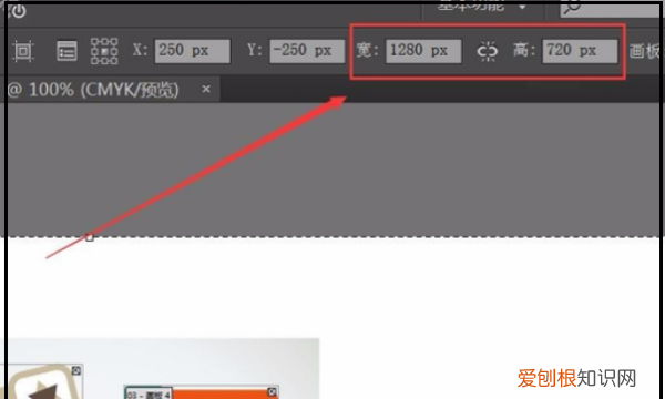ai怎样看画布大小，ai里面怎么看图像的尺寸
