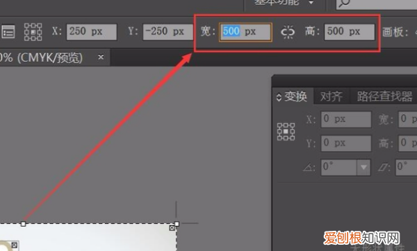 ai怎样看画布大小，ai里面怎么看图像的尺寸