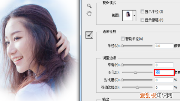 如何用PS模糊边缘，photoshop如何使边界变得模糊