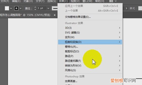 圆角矩形怎么调整圆角,ai圆角矩形怎么调整圆角大小