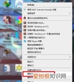 卸载软件有哪几种方法,卸载的软件残留数据怎么清理