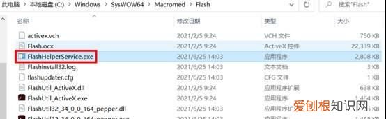 卸载软件有哪几种方法,卸载的软件残留数据怎么清理