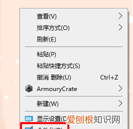 win10鼠标箭头怎么换样式，怎么更换电脑鼠标指标样式