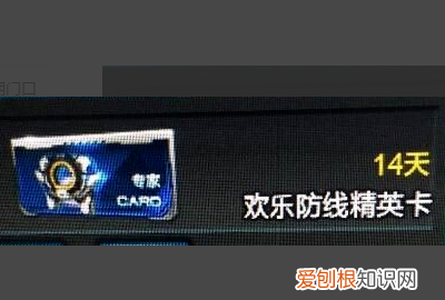 逆战无敌天启怎么卡，逆战塔防没有天启陷阱怎么玩