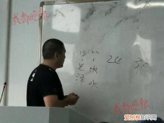 高校老师用周易算出逃课学生学号? 周易算出逃课学生