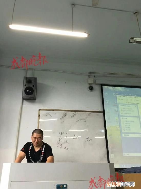 高校老师用周易算出逃课学生学号? 周易算出逃课学生