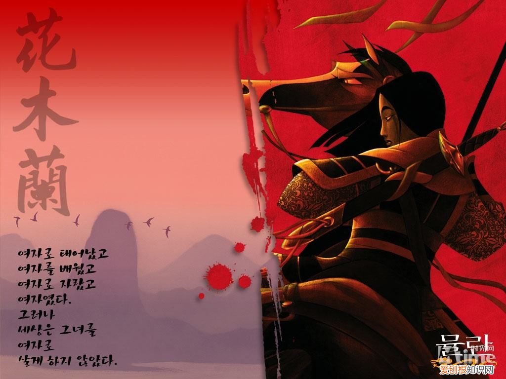 花木兰是历史上真实存在的人物 历史上的花木兰