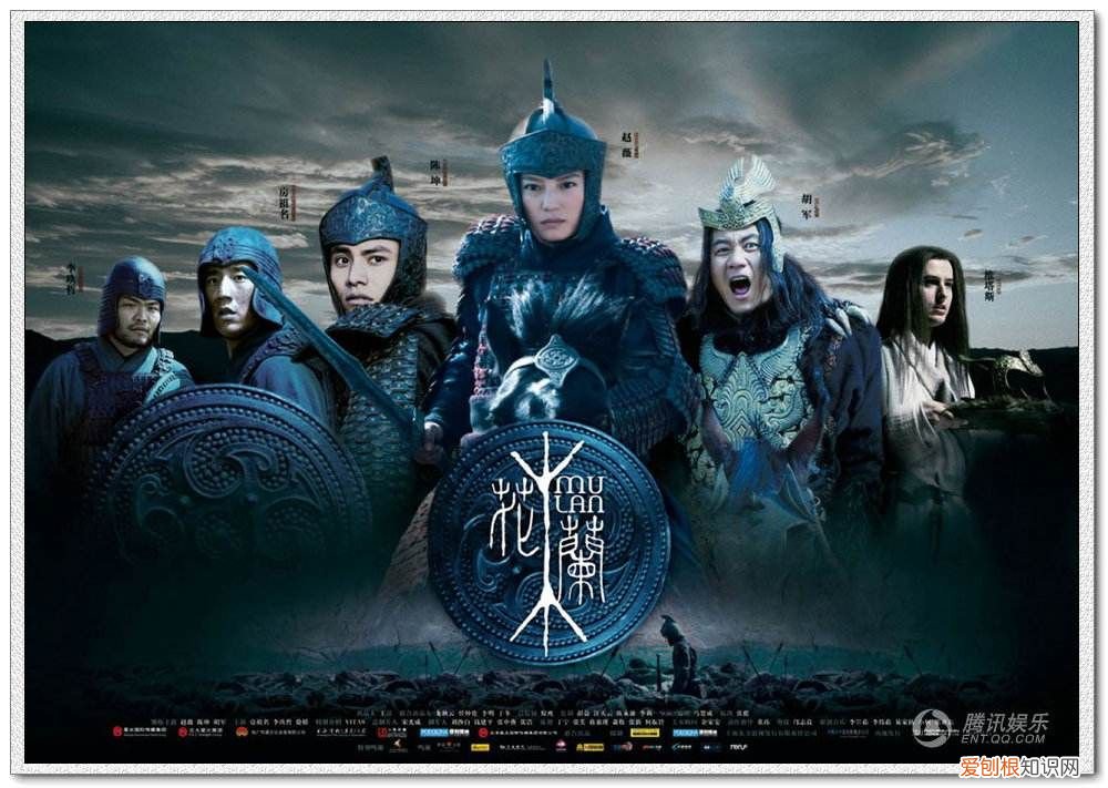 花木兰是历史上真实存在的人物 历史上的花木兰