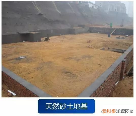 “ 地基 ”与 “ 基础 ” 根本就不是一回事！ 地基与基础工程