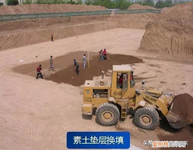 “ 地基 ”与 “ 基础 ” 根本就不是一回事！ 地基与基础工程