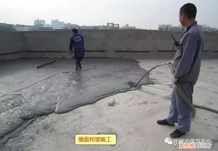 屋面找坡,应该如何计算 坡度怎么算