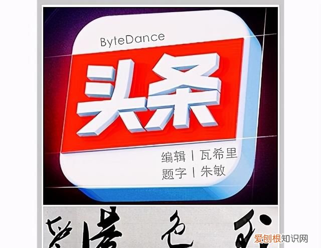 学术争鸣｜《西游记》作者究竟是谁？会不会是明代句容状元李春芳