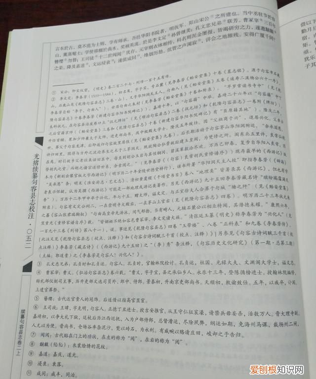 学术争鸣｜《西游记》作者究竟是谁？会不会是明代句容状元李春芳