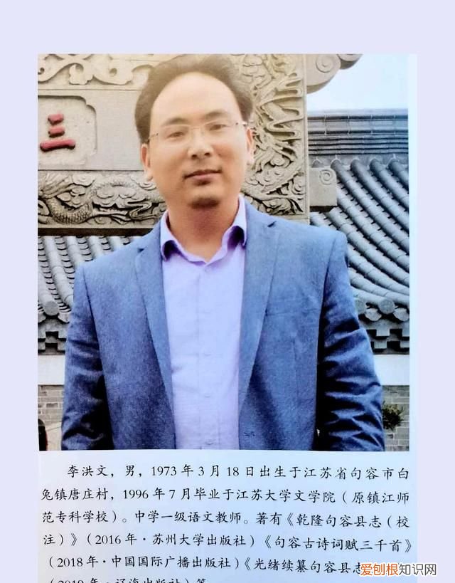 学术争鸣｜《西游记》作者究竟是谁？会不会是明代句容状元李春芳