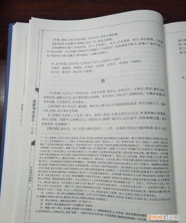 学术争鸣｜《西游记》作者究竟是谁？会不会是明代句容状元李春芳