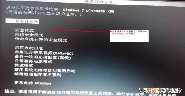 最常见的电脑故障及其解决办法 电脑故障维修大全