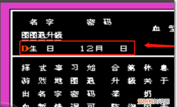 热血格斗怎么选人厉害，热血格斗传说选人技巧中文