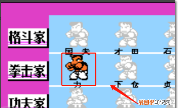 热血格斗怎么选人厉害，热血格斗传说选人技巧中文