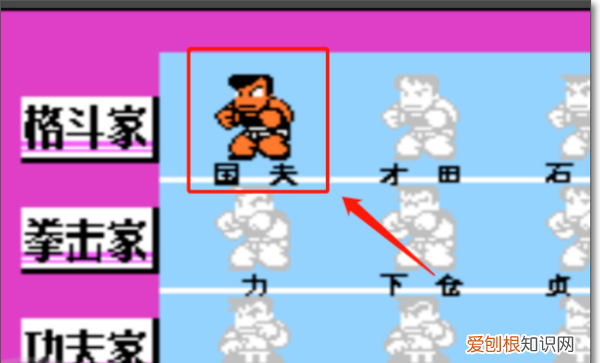 热血格斗怎么选人厉害，热血格斗传说选人技巧中文