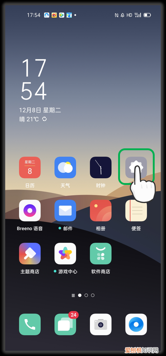 教你查询流量的方法 怎么查询手机流量