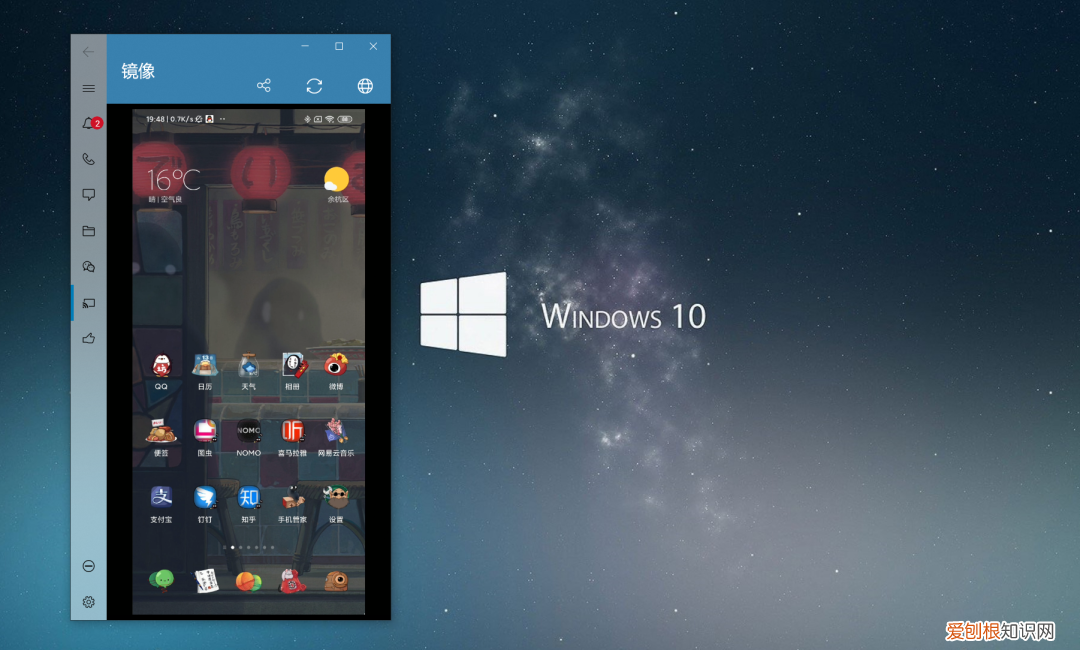 一个软件，就能让你的手机与电脑跨平台互连 智能手机怎么连接电脑