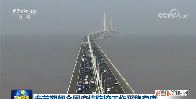 春节期间全国疫情防控工作平稳有序开展