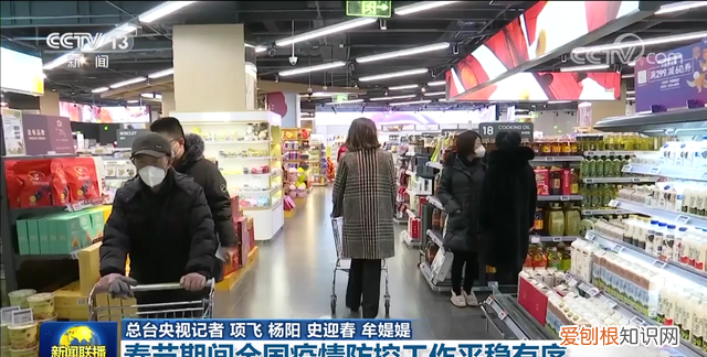 春节期间全国疫情防控工作平稳有序开展