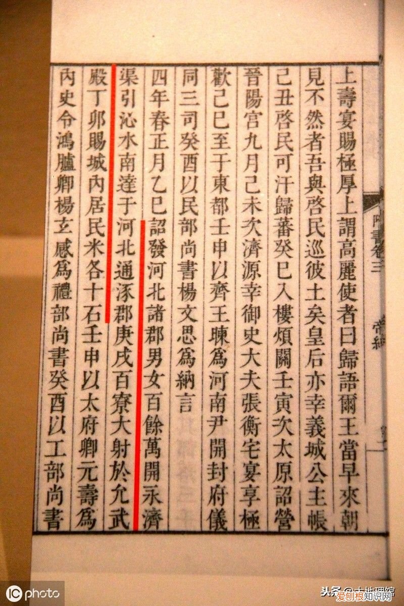 哪座山，划分了山东和山西？ 山东山西的山是指哪座山