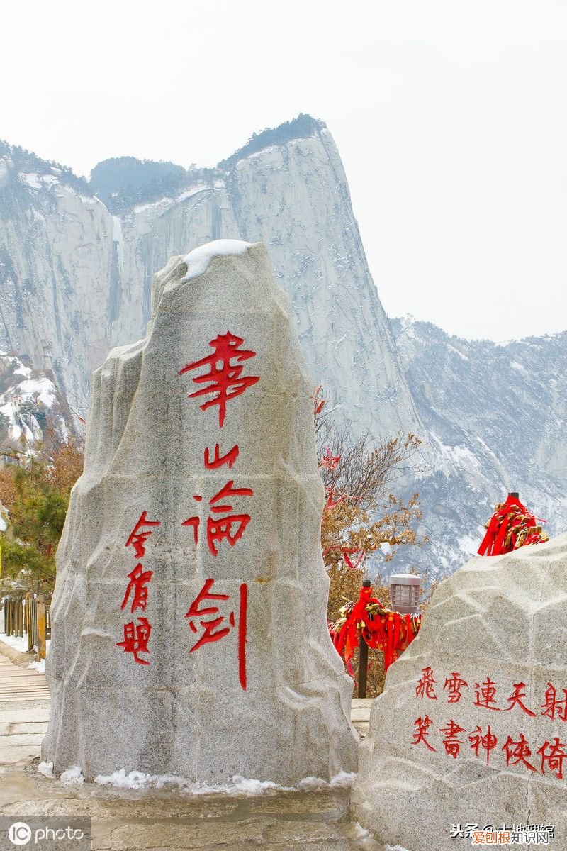 哪座山，划分了山东和山西？ 山东山西的山是指哪座山