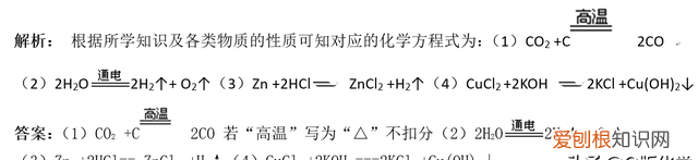 九年级人教版化学常见的碱知识点