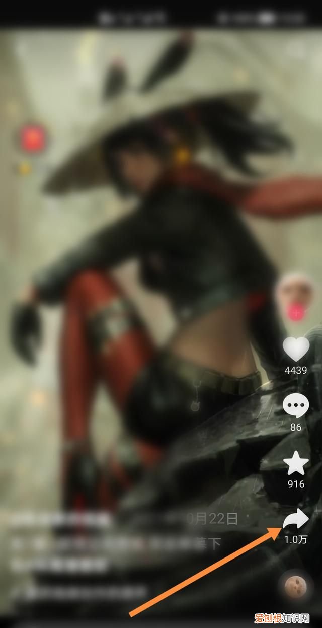 抖音应该怎样才能复制链接到微信里面